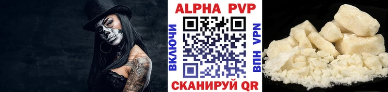 А ПВП мука  Купить закладки  Благодарный 