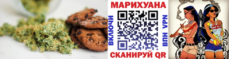 Cannafood конопля  Купить где  Благодарный 