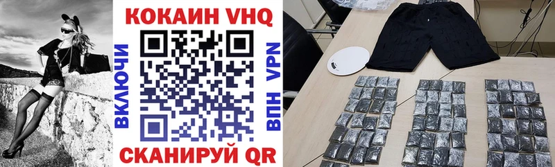 Купить где Благодарный КОКАИН 99%