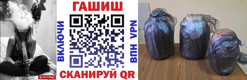 Купить где  Благодарный  Гашиш Изолятор 