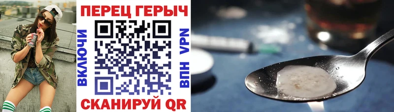 Купить где  Благодарный  ГЕРОИН Афган 