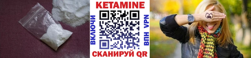 Купить  Благодарный  Кетамин ketamine 