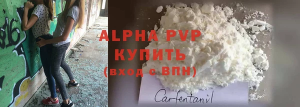 герыч Бронницы