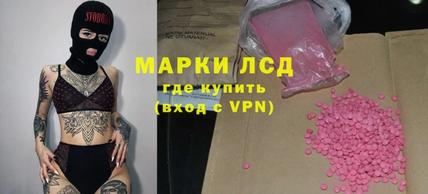 герыч Бронницы