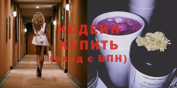 прущие крисы Бугульма