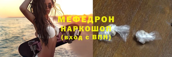 герыч Бронницы
