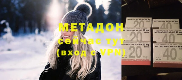 прущие крисы Бугульма