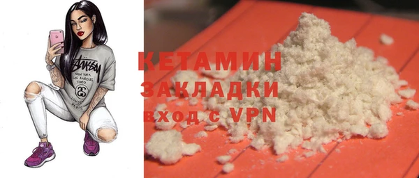 прущие крисы Бугульма