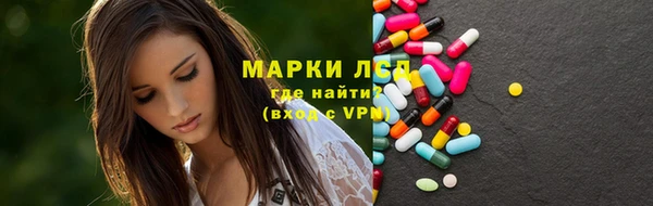 прущие крисы Бугульма