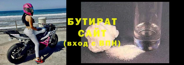 прущие крисы Бугульма