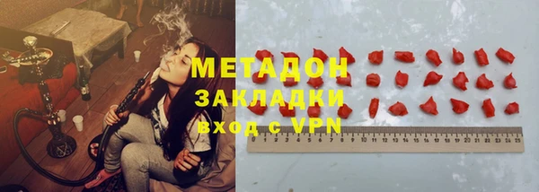 герыч Бронницы