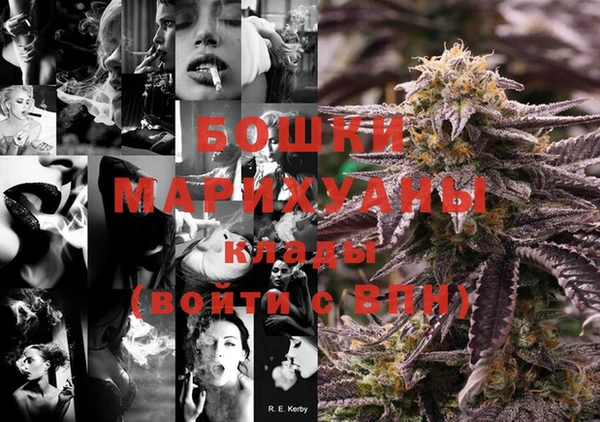 прущие крисы Бугульма