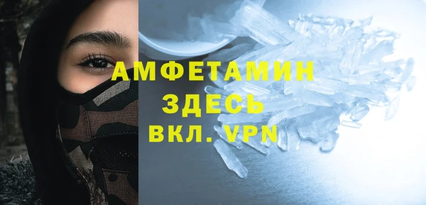 прущие крисы Бугульма