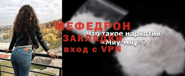 герыч Бронницы