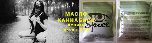 синтетический гашиш Верхний Тагил
