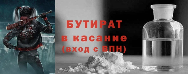 прущие крисы Бугульма