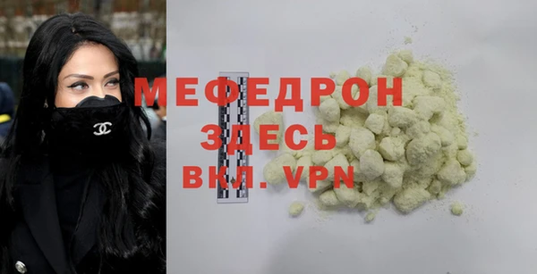 герыч Бронницы