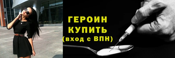 мет Бородино