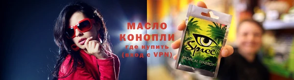 мет Бородино