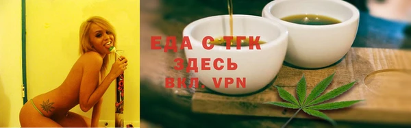 прущие крисы Бугульма