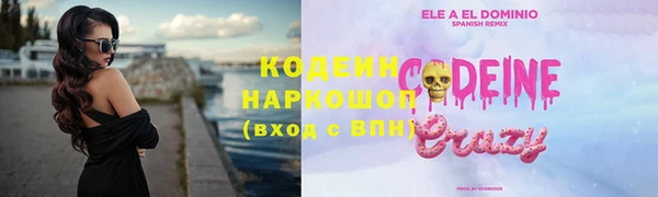 герыч Бронницы