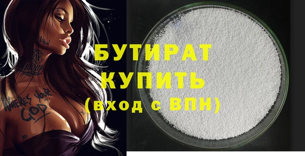 мет Бородино