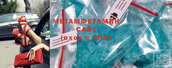 герыч Бронницы