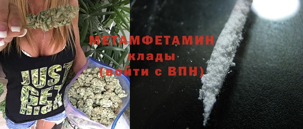 герыч Бронницы