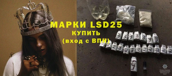 герыч Бронницы