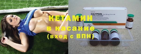 прущие крисы Бугульма