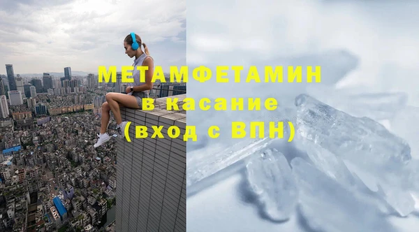 мет Бородино
