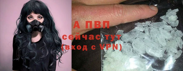 герыч Бронницы