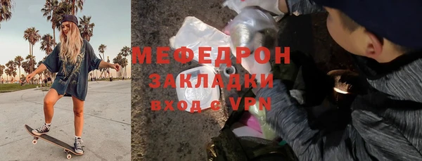 синтетический гашиш Верхний Тагил
