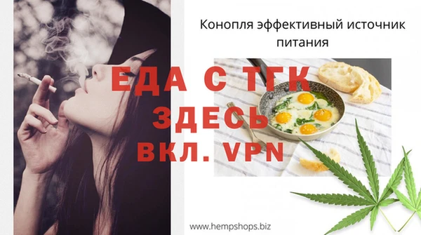 мет Бородино