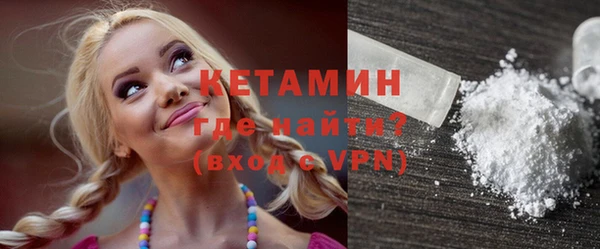 прущие крисы Бугульма