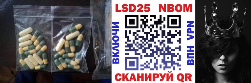 Купить где  Благодарный  Лсд 25 экстази кислота 