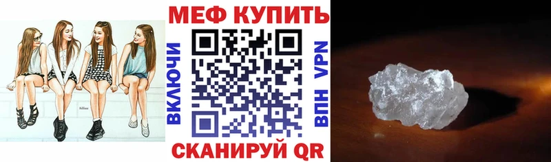 МЯУ-МЯУ VHQ  Купить  Благодарный 