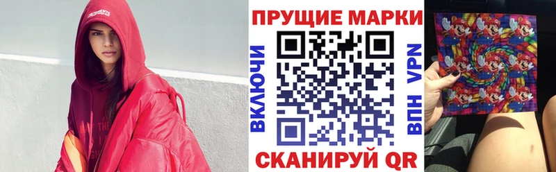 Марки N-bome 1500мкг  Купить где  Благодарный 