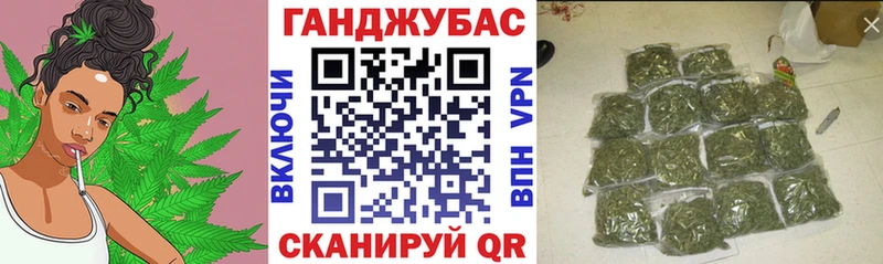 Бошки Шишки конопля  Купить закладки  Благодарный 